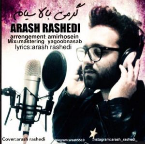 5Arash Rashedi Germi Balasiam 300x297 - دانلود آهنگ جدید ترکی  آرش راشدی به نام گرمی بالاسیام
