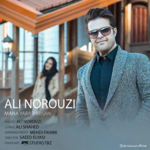 Ali Norouzi Mene Yarashirsan 300x300 - دانلود آهنگ جدید علی نوروزی به نام منه یاراشیرسان