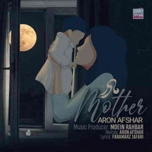 Aron Afshar Madar 300x300 - دانلود آهنگ جدید آرون افشار به نام مادر
