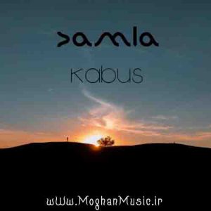 Damla Kabus 300x300 - دانلود آهنگ جدید داملا به نام کابوس