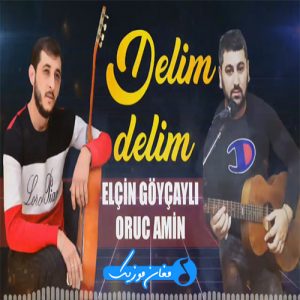 Elcin Goycayli ft Oruc Amin Delim Delim 300x300 - دانلود آهنگ ترکی الچین گویجیلی و اروج آمین به نام دلیم دلیم