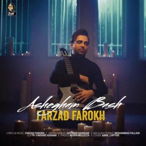 Farzad Farokh Ashegham Bash 300x300 - دانلود آهنگ جدید فرزاد فرخ به نام عاشقم باش