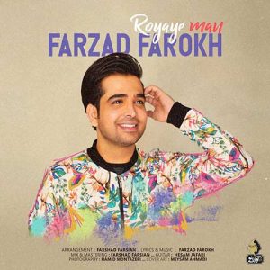 Farzad Farokh Royaye Man 300x300 - دانلود آهنگ جدید فرزاد فرخ به نام رویای من