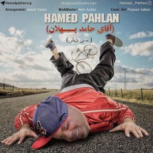 Hamed Pahlan Aghaye Hamed Pahlan 300x300 - دانلود آهنگ جدید حامد پهلان به نام آقای حامد پهلان