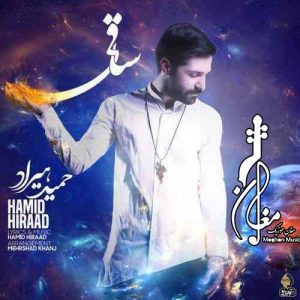 Hamid Hiraad – Saghi 300x300 - دانلود اهنگ جدید حمید هیراد به نام ساقی