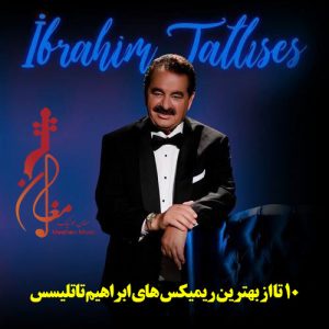 Ibrahim tatlisesremix 300x300 - 8 از بهترین ریمیکس اهنگ ابراهیم تاتلیس