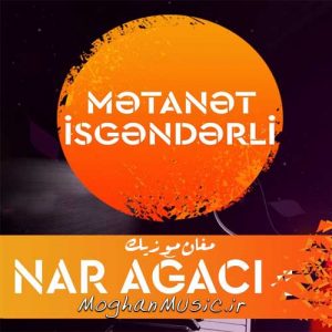 Mətanət İsgənderli Nar Ağacı 300x300 - دانلود آهنگ ترکی متانت اسکندرلی به نام نار آغاجی