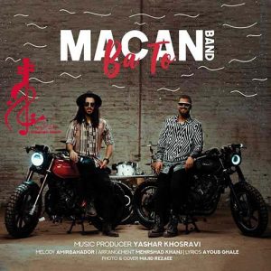 Macan Band – Ba To 300x300 - دانلود آهنگ جدید ماکان بند به نام با تو