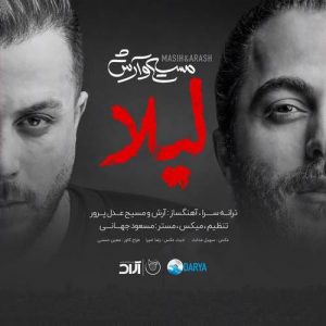 Masih And Arash Leyla 300x300 - دانلود آهنگ جدید مسیح و آرش به نام لیلا