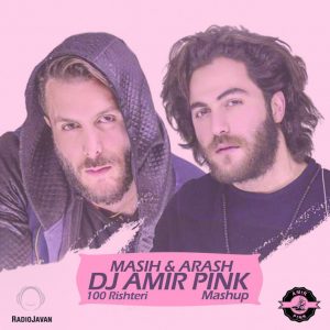 Masih Arash 100 Rishteri Mashup Dj Amir Pink  - دانلود ریمیکس جدید مسیح و آرش Ap به نام صد ریشتری