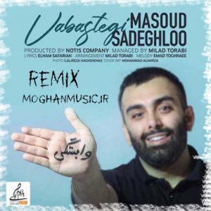 Masoud Sadeghloo Vabastegi 1 300x300 - دانلود ریمیکس جدید مسعود صادقلو به نام وابستگی