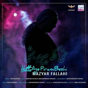 Mazyar Fallahi Hata Age Piram Beshi 300x300 - دانلود آهنگ جدید مازیار فلاحی به نام حتی اگه پیرم بشی