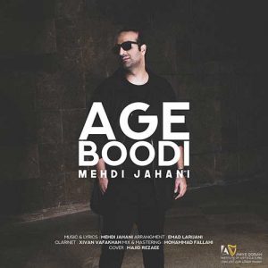 Mehdi Jahani Age Boodi 300x300 - دانلود آهنگ جدید مهدی جهانی به نام اگه بودی