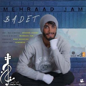 Mehraad Jam Badet 300x300 - دانلود آهنگ جدید مهراد جم به نام بعدت