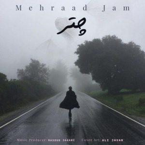 Mehraad Jam Chatr 300x300 - دانلود آهنگ جدید مهراد جم به نام چتر