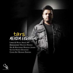 Meysam Ebrahimi Tars 300x300 - دانلود آهنگ جدید میثم ابراهیمی به نام ترس