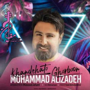 Mohammad Alizadeh – Khandehato Ghorboon 300x300 - دانلود آهنگ جدید محمد علیزاده به نام خنده هاتو قربون