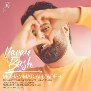 Mohammad Alizadeh Yaram Bash 300x300 - دانلود آهنگ جدید محمد علیزاده به نام یارم باش