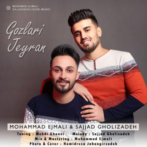Mohammad Ejmali Sajjad Gholizadeh Called Gozlari Jeyran 300x300 - دانلود آهنگ ترکی محمد اجمالی و سجاد قلیزاده به نام گوزلری جیران
