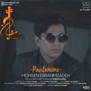 Mohsen Ebrahimzadeh – Pantomim 300x300 - دانلود آهنگ جدید محسن ابراهیم زاده به نام پانتومیم