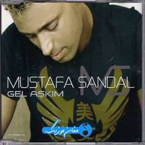 Mustafa Sandal Gel Askim 300x300 - دانلود آهنگ ترکی مصطفی صندل به نام گل آشکیم