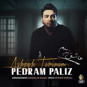 Pedram Paliz Asheghtarinam 300x300 - دانلود آهنگ جدید پدرام پالیز به نام عاشقترینم