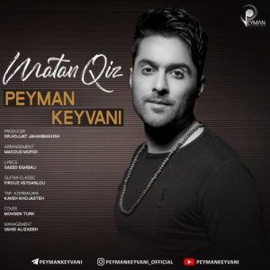 Peyman Keyvani Matan Qiz 300x300 - دانلود آهنگ جدید پیمان کیوانی به نام ماتان قیز