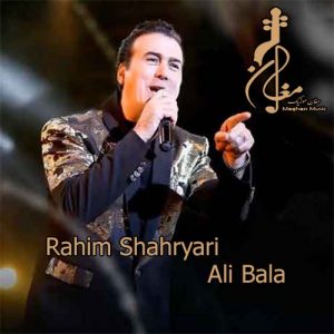 Rahim Shahryari Ali Bala 300x300 - دانلود آهنگ ترکی رحیم شهریاری به نام علی بالا
