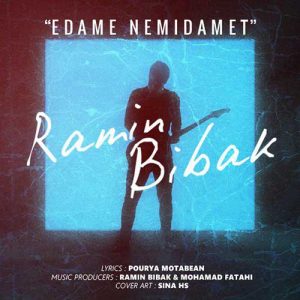 Ramin Bibak Edame Nemidamet 300x300 - دانلود آهنگ جدید رامین بی باک به نام ادامه نمیدمت