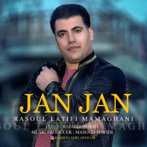 Rasoul Latifi Jan Jan 300x300 - دانلود آهنگ جدید رسول لطیفی به نام جان جان