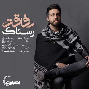 Rastaak Refaghat 300x300 - دانلود آهنگ جدید رستاک به نام رفاقت