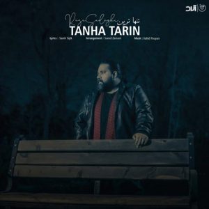 Reza Sadeghi Tanha Tarin 300x300 - دانلود آهنگ جدید رضا صادقی به نام تنهاترین