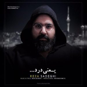 Reza Sadeghi Yani Dard New Version 300x300 - دانلود ورژن جدید رضا صادقی به نام یعنی درد