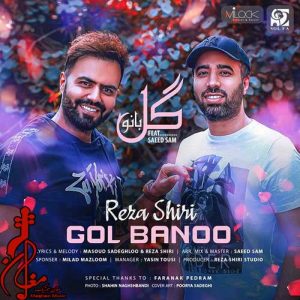 Reza Shiri – Gol Banoo 300x300 - دانلود آهنگ جدید رضا شیری به نام گل بانو