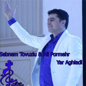 Sebnem Tovuzlu Ali Pormehr – Yar Aghladi 300x300 - دانلود اهنگ ترکی شبنم تووزلو و علی پرمهر به نام یار آغلادی