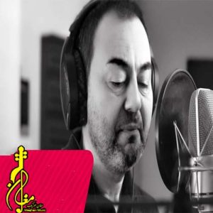 دانلود آهنگ ترکی سردار اورتاچ به نام آغلامایاجاغیم