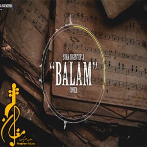 Sura İskəndərli Balam 300x300 - دانلود آهنگ ترکی سورا اسکندرلی به نام بالام