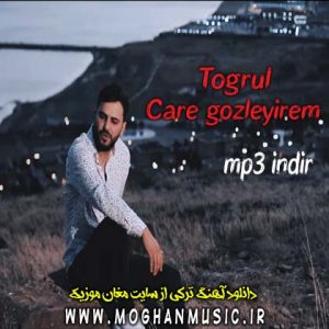Togrul Care gozleyirem 300x300 - دانلود آهنگ ترکی توغرول به نام چاره گوزلیرم