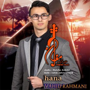 Vahid Rahmani Hana 300x300 - دانلود اهنگ شاد عروسی وحید رحمانی به نام حنا