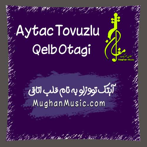 aytac tovuzlu qelb otagi - دانلود آهنگ ترکی آیتک تووزلو به نام قلب اتاقی