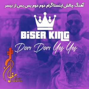 biser king www yes%20yes 300x300 - دانلود آهنگ چالش اینستاگرام www yes yes از Biser King