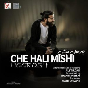 hoorosh band che hali mishi 300x300 - دانلود آهنگ جدید هوروش بند به نام چه حالی میشی