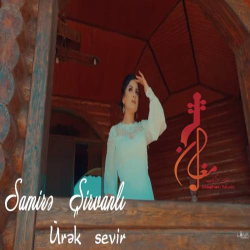 samire sirvanli urek sevir - دانلود آهنگ ترکی سامیره سیروانلی به نام اورک سئویر