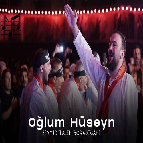 seyyid taleh oğlum hüseyn - دانلود آهنگ ترکی سید طالع باکویی به نام اوغلوم حسین