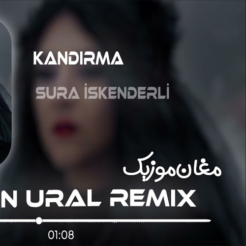 دانلود آهنگ ترکی سورا اسکندرلی به نام کاندیرما